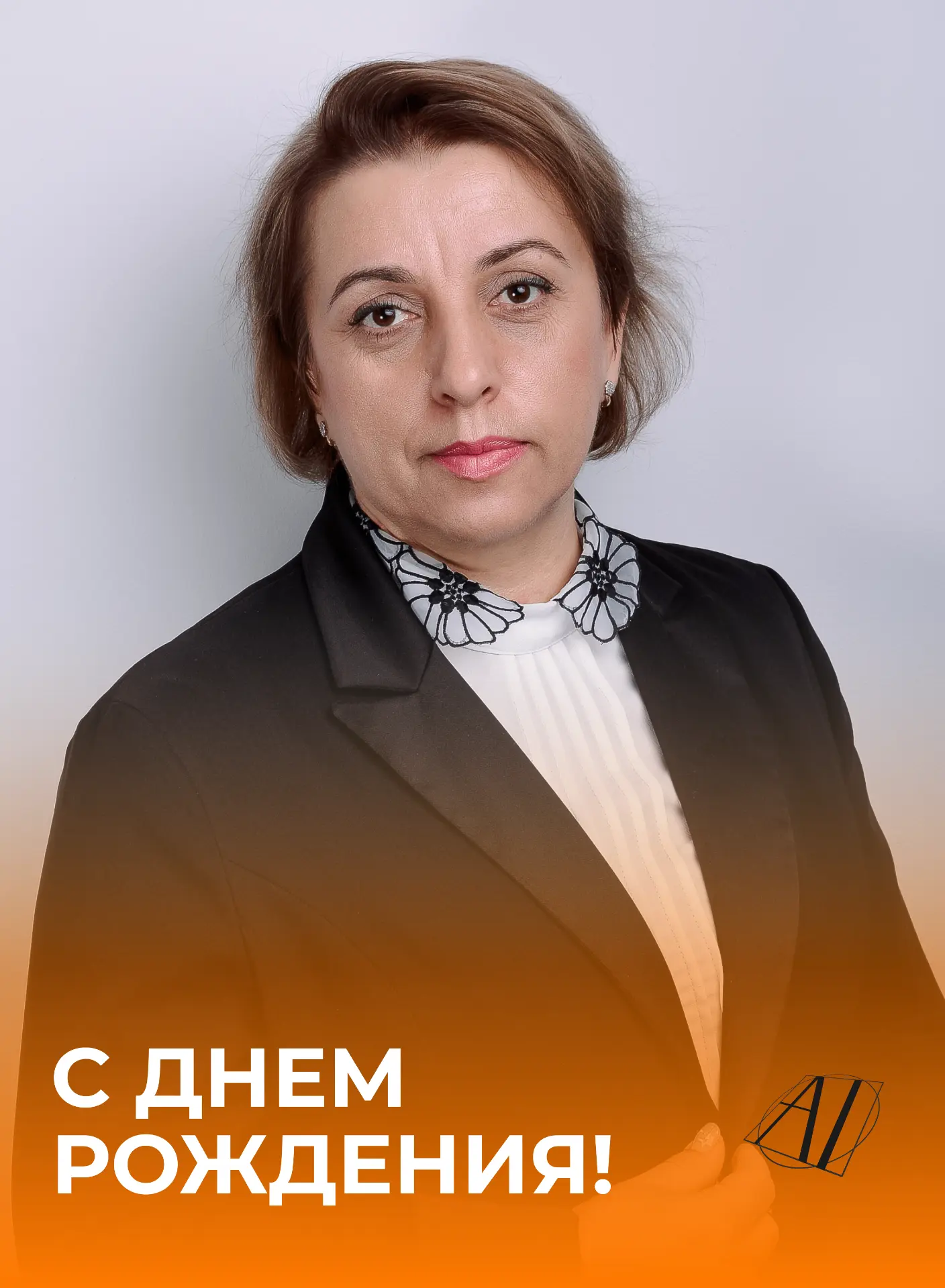 🌍 Поздравляем с днём рождения Галину Алексеевну Воропаеву — учителя иностранных языков...