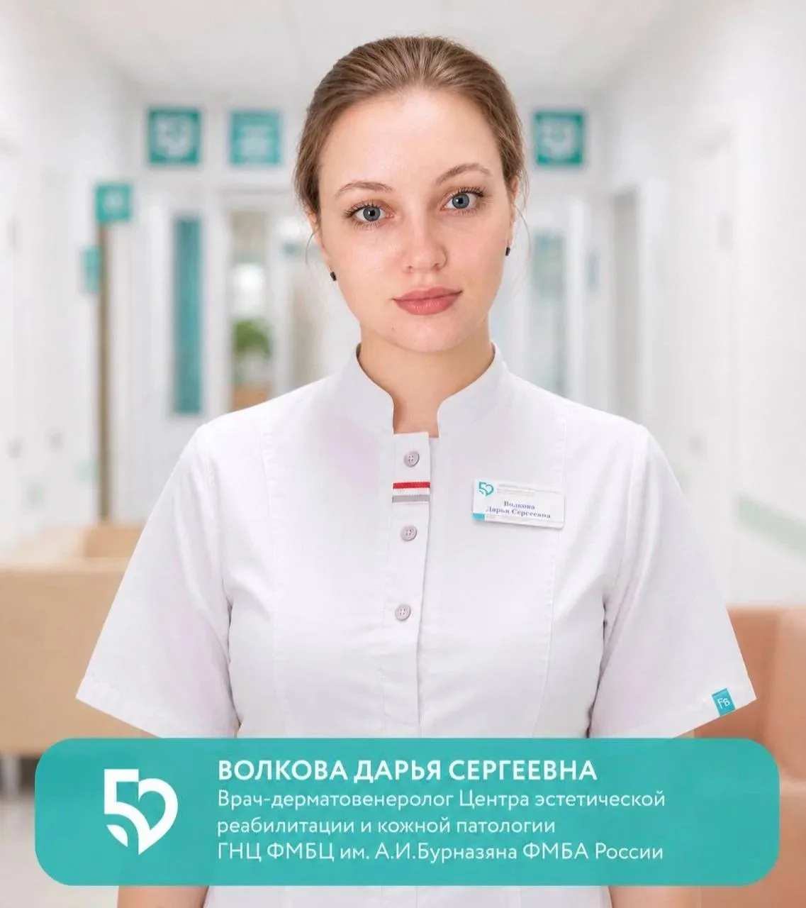 🌞 Традиционно каждый понедельник мы делимся отзывами наших пациентов, которые благодарят врачей Цен
