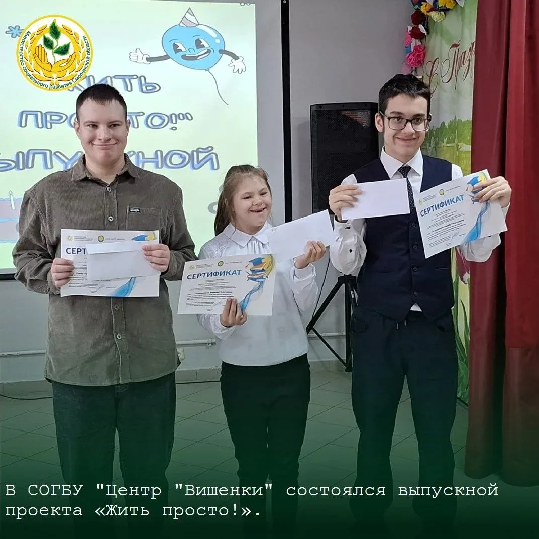 ☀️Министерство социального развития Смоленской области спешит в очередной раз поделиться культурно-м