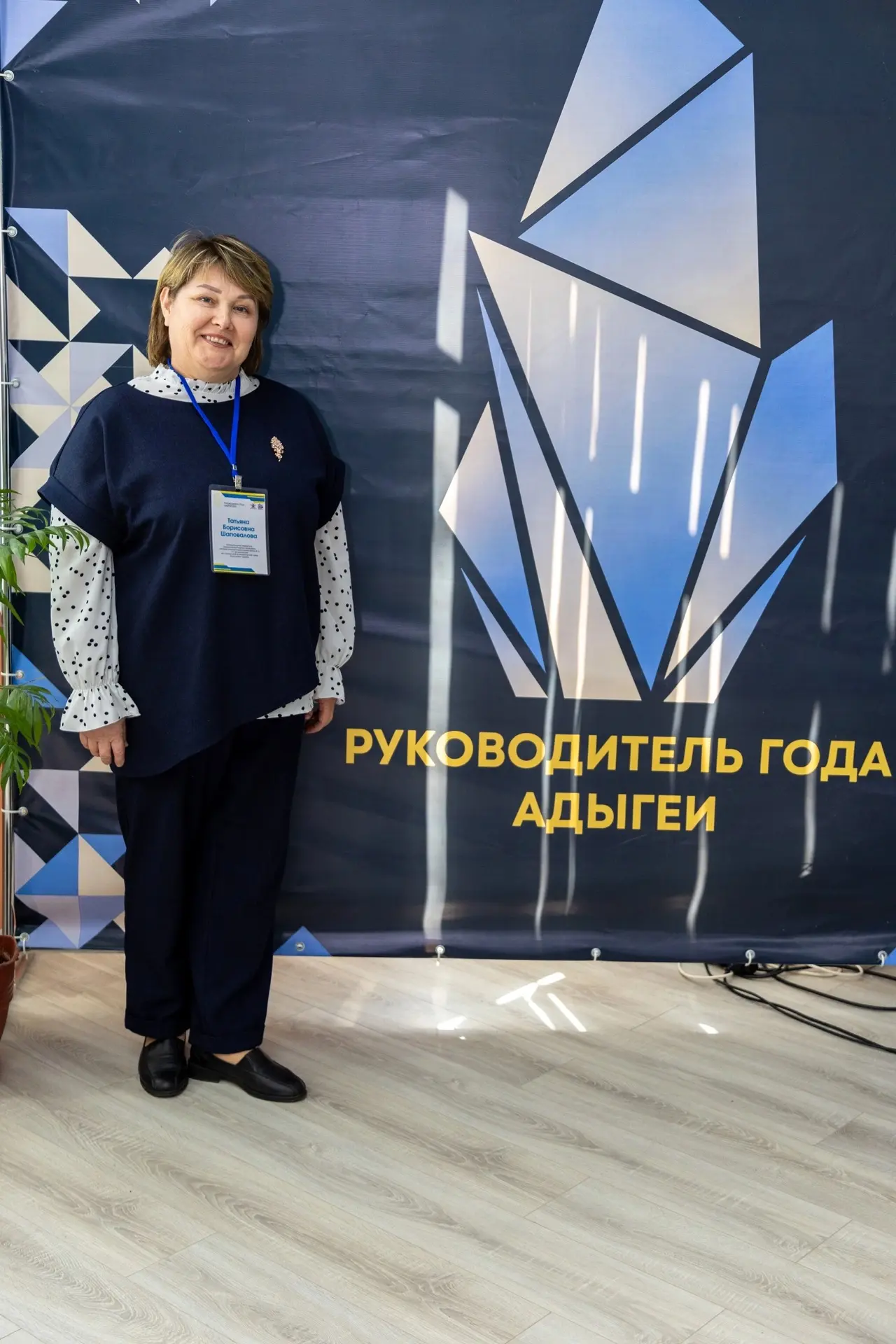 🌟 НАША ШКОЛА ВЫХОДИТ НА ВСЕРОССИЙСКИЙ УРОВЕНЬ! ПОДДЕРЖИМ НАШЕГО ДИРЕКТОРА! 🇷🇺🏆

Уважаемые коллег