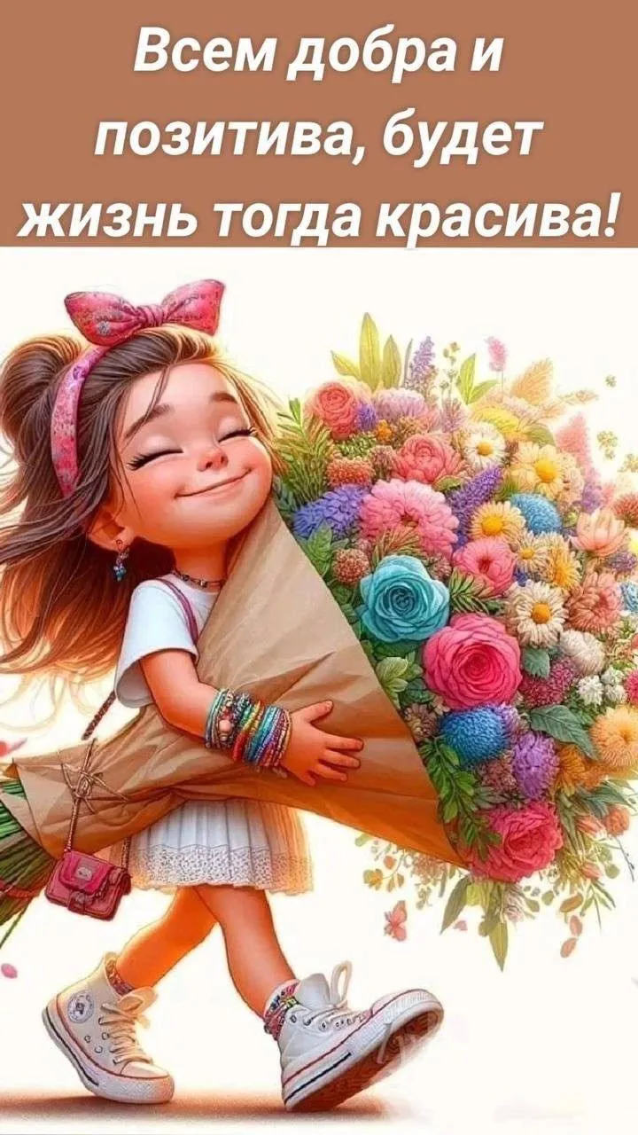 Женские открытки💝