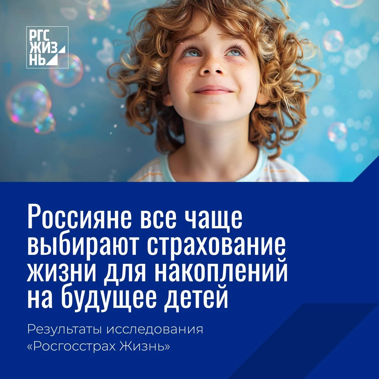 👶👦Инвестиции в детей — это лучшее вложение, которое могут сделать родители. Важно уде...