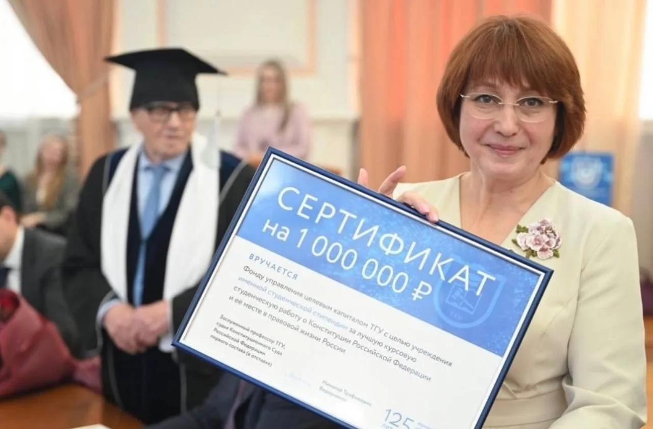 Стипендия имени профессора Ведерникова: когда объявят результаты?