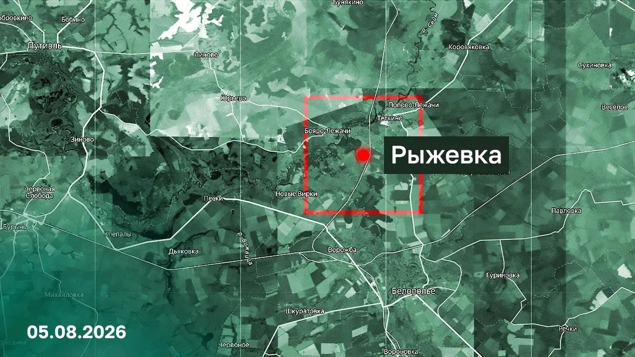 ⚡ Подразделения группировки войск «Север» установили контроль над населенным пунктом Ры...