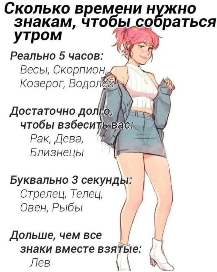 Изображение 1 к публикации «Гороскоп»