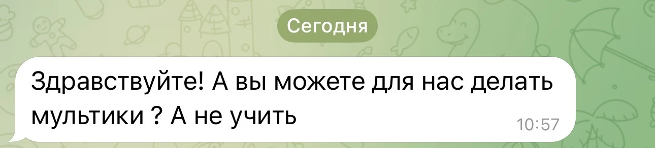 Вот и первое предложение о работе))