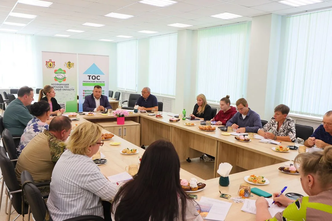 В «ДОМЕ ТОС» прошло заседание Совета ТОС при главе администрации города Рязани