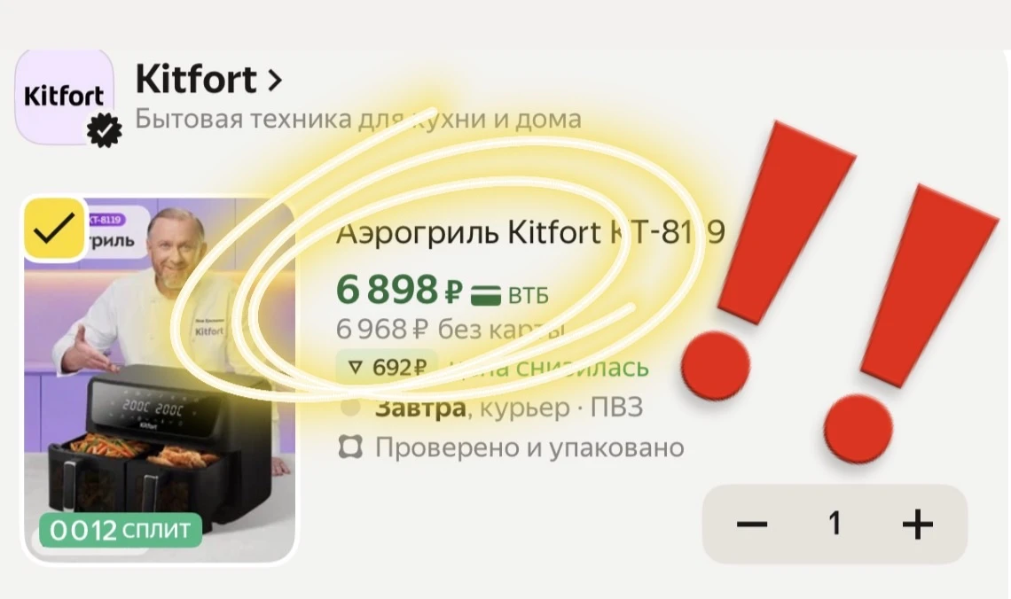ДОБАВИЛИ‼️😱 цена ещё ниже

цена фантастика, модель С ДВУМЯ НЕЗАВИСИМЫМИ ЧАШАМИ🔥

https://max.ru/in