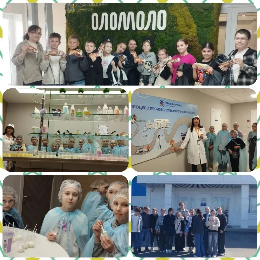 🍦 Сладкое путешествие 4Б! 🍦