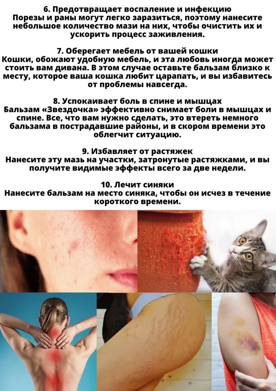 Отличная звёздочка!