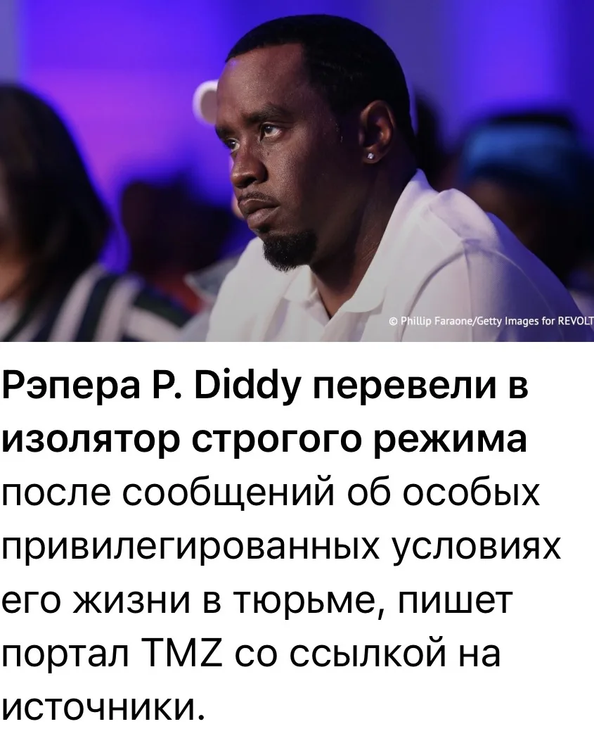 Как же слабо верится, что это надолго))