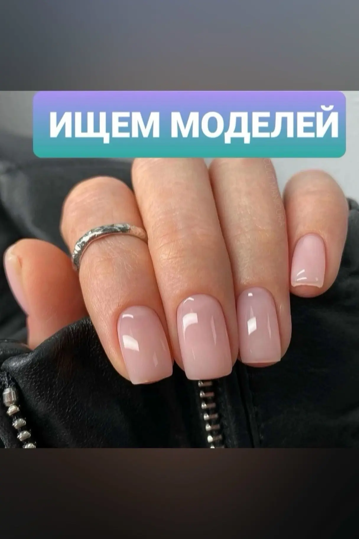 ТРЕБУЮТСЯ МОДЕЛИ НА