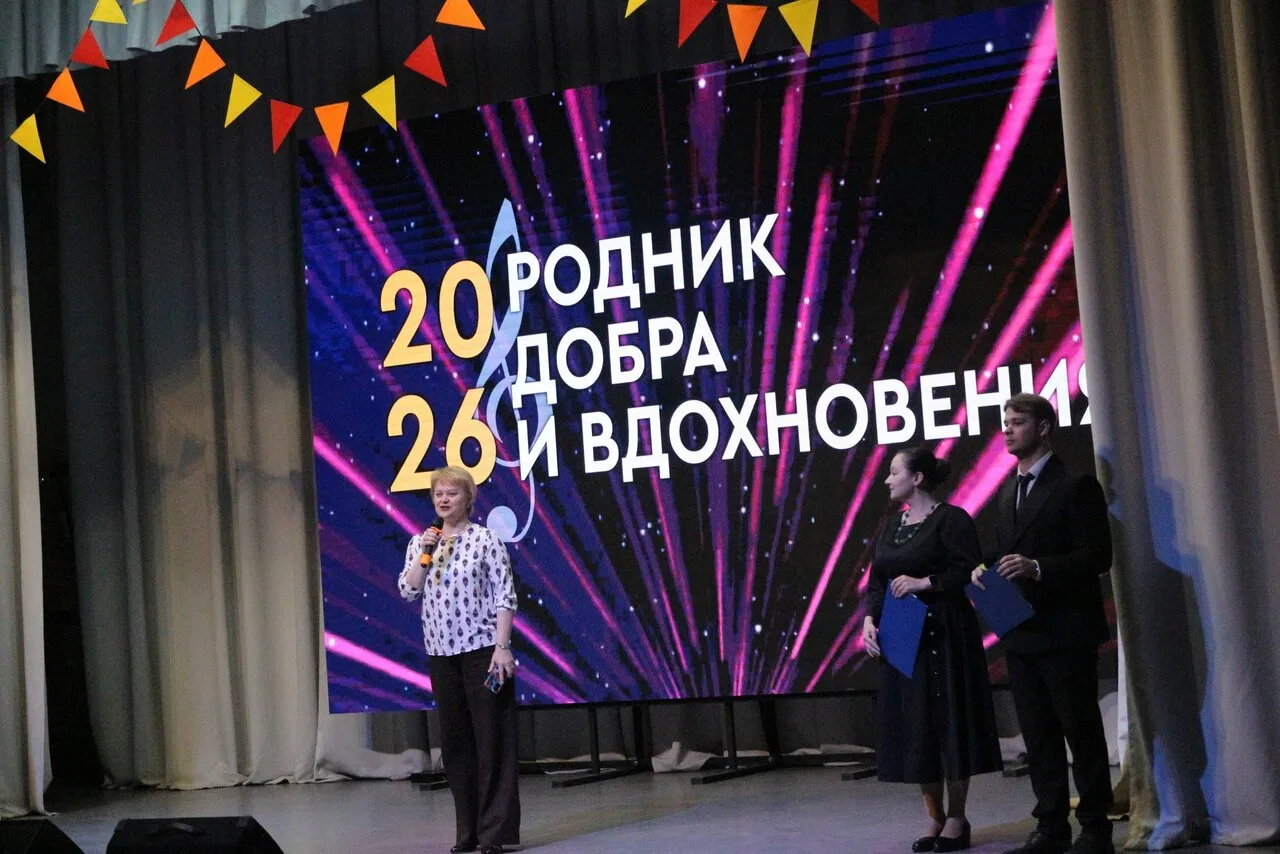 «Родник добра и вдохновения»  21 мая сцена районного Дома культуры наполнилась волшебством музыки: д