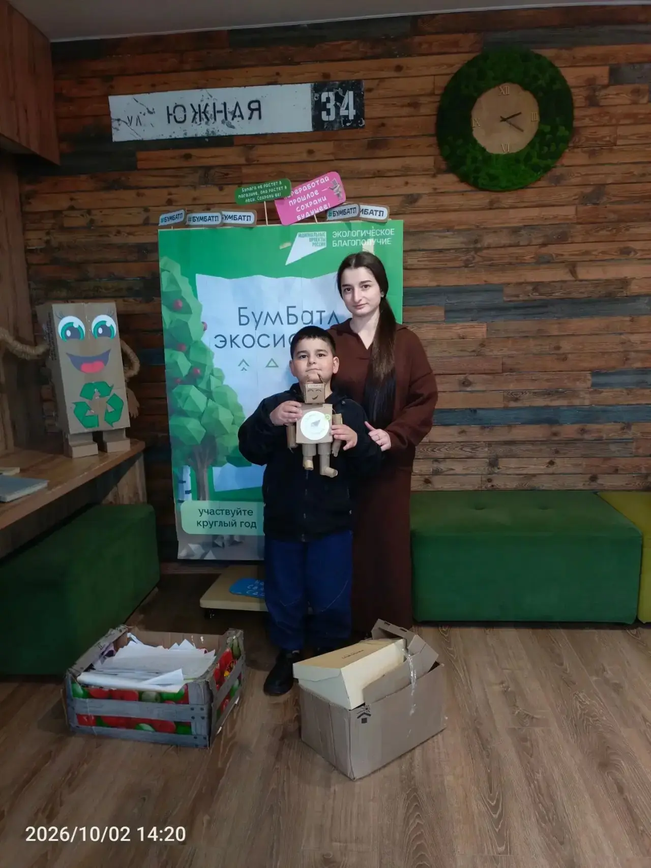 ♻️ Прокадеты 1 «И» класса Максудов Марсель и Талалаевская Александра активно поддержали...