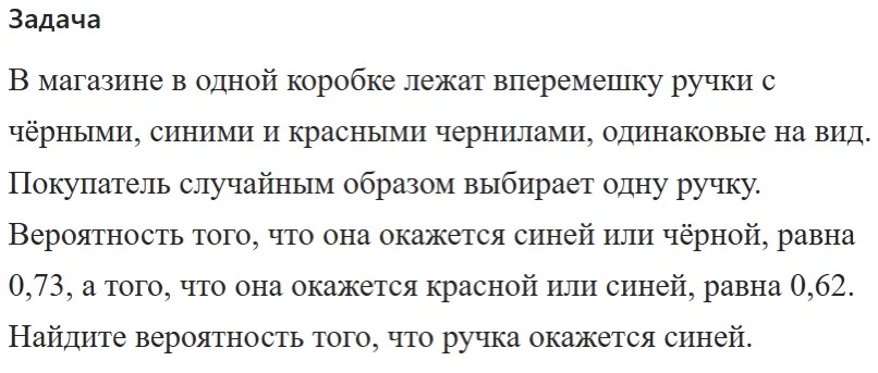 Голосуйте за правильный ответ реакциями: 👍 0,11 ❤️ 0,25 🔥 0,35 ✅ 0,41