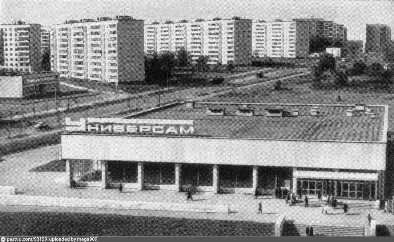 Владычино