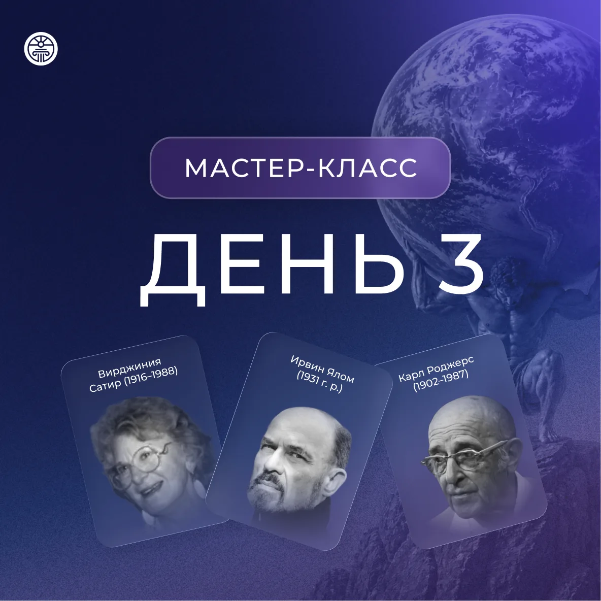 Доброе утро, дорогие друзья! Сегодня мы познакомимся с представителями третьей волны ЭГПТ!

Но снача