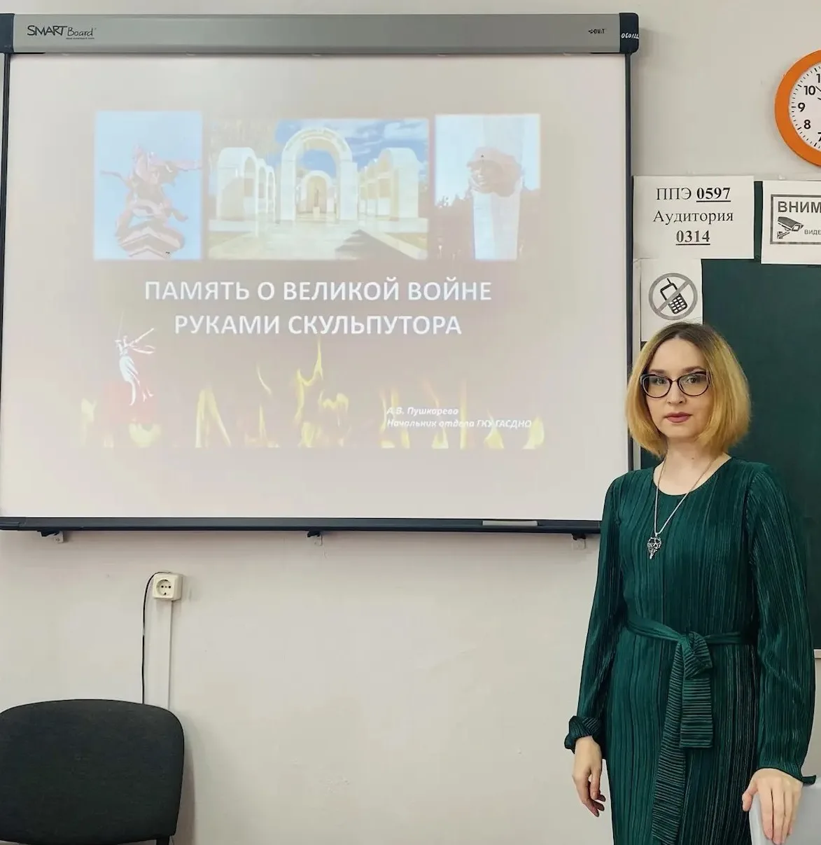 📌Память о войне через искусство