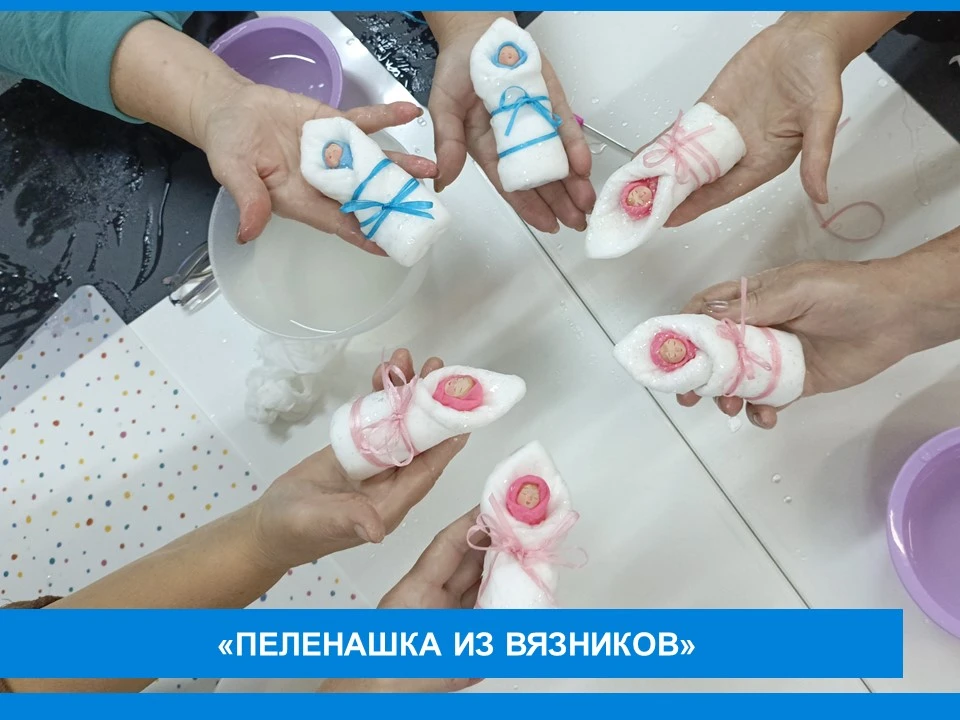 ✨✨✨«Пеленашка из Вязников»