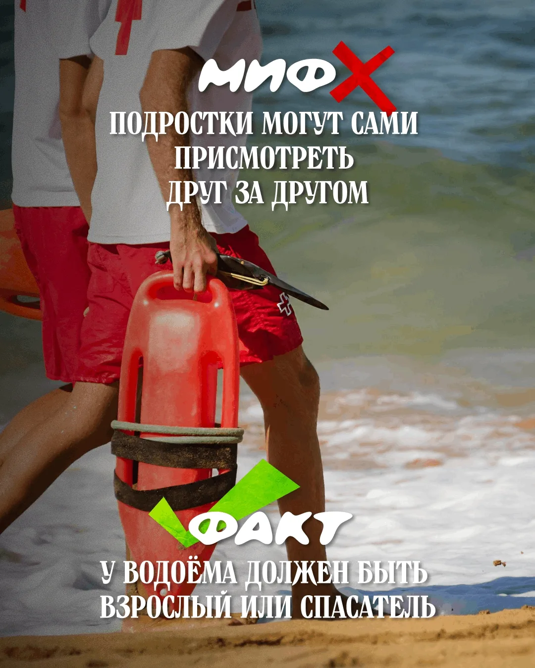 Прыжки с тарзанки в воду кажутся крутым развлечением, но на деле такие эксперименты час...