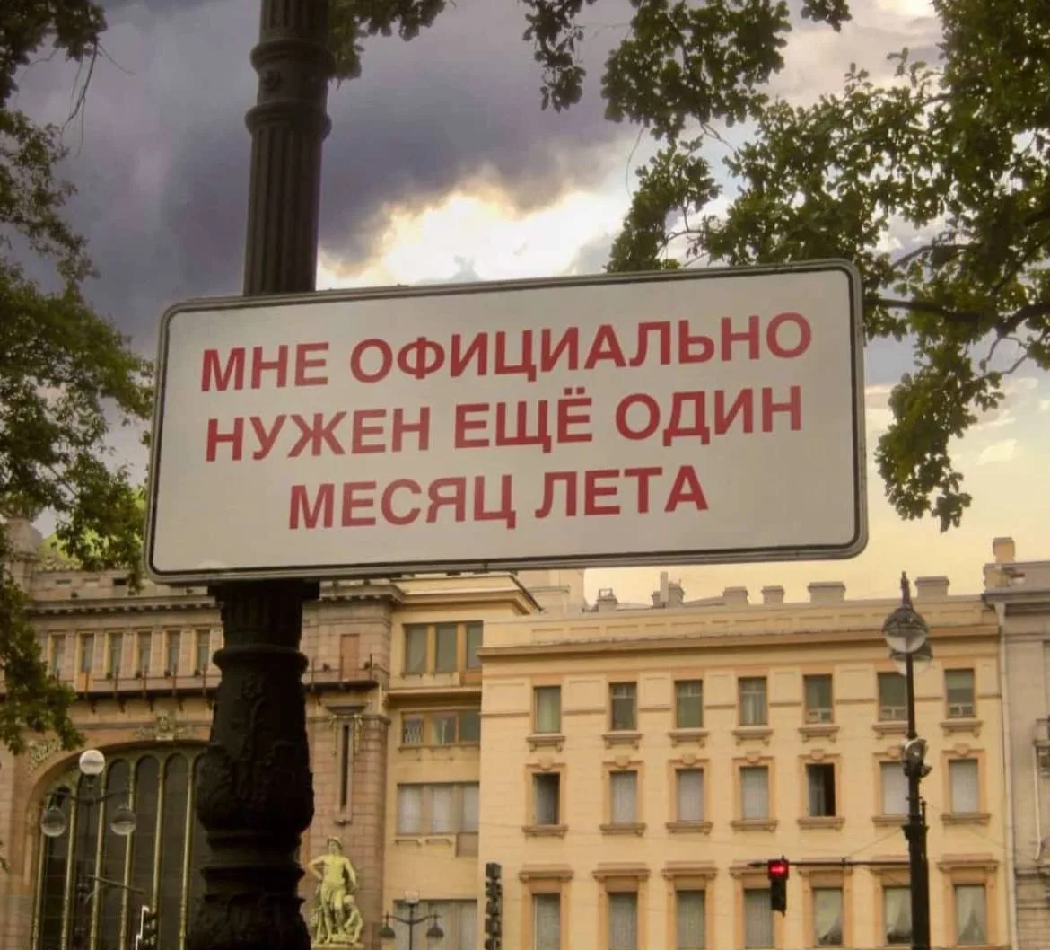 МЕМАСНАЯ