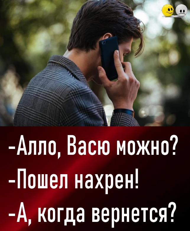 Подпишись на канал- Юмор, сатира, анекдоты.