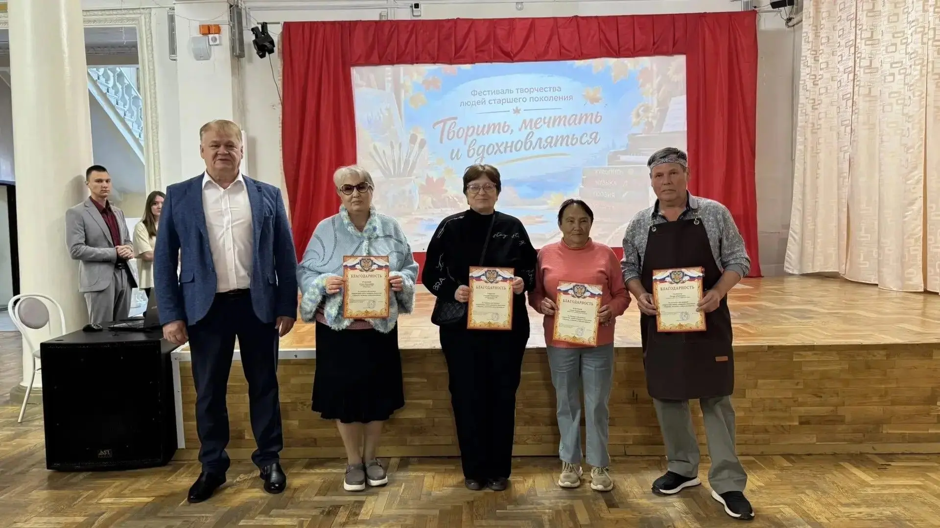 🎉 Праздник таланта и мудрости!