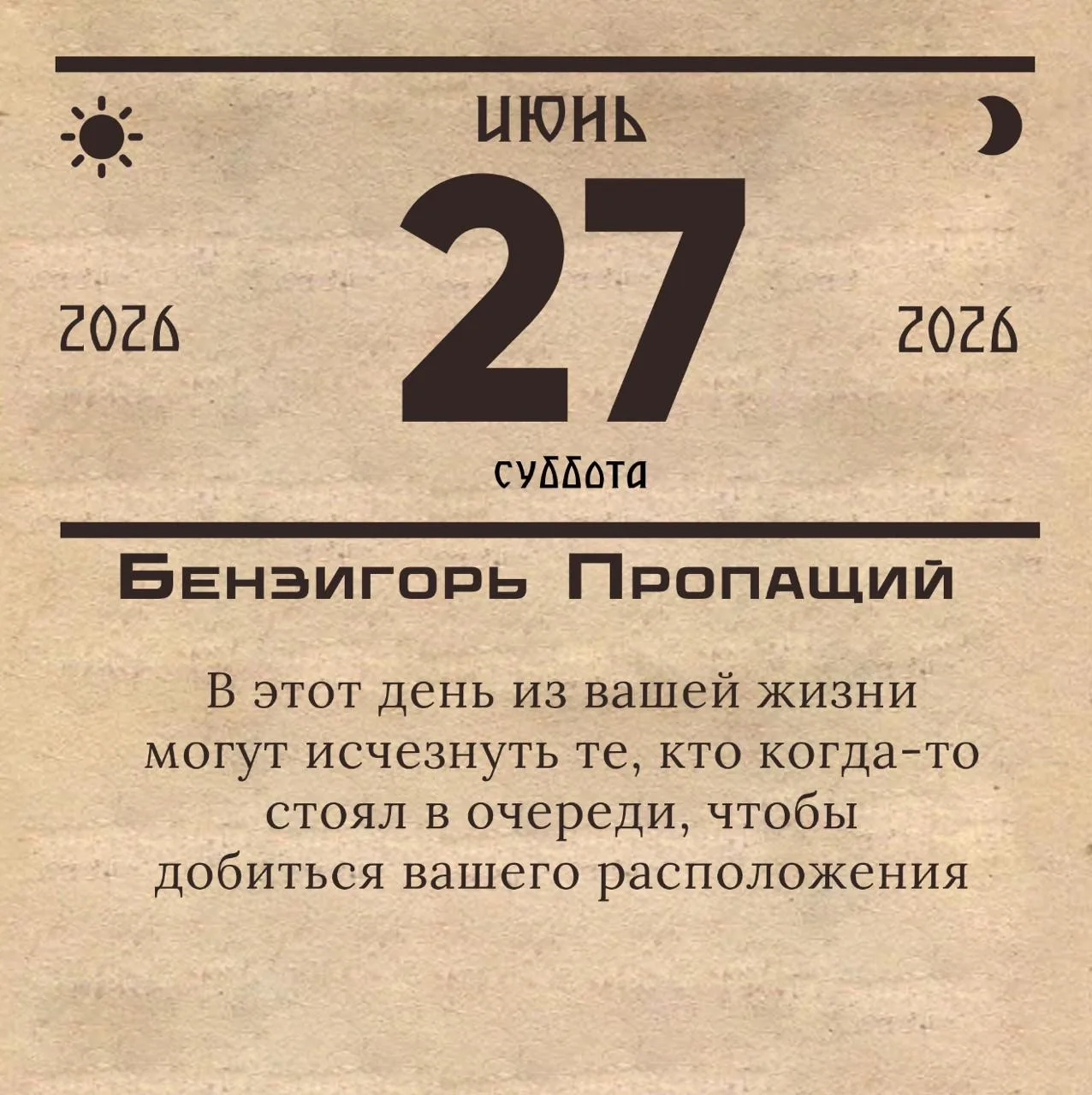 За окном +22, тепло.

Доброе утро всем, кто в борьбе со своими внутренними демонами дошел до главног