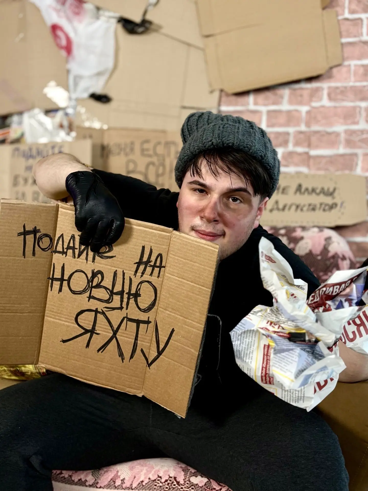 Представьте, что вы встретили меня таким на улице. Что сделаете?
