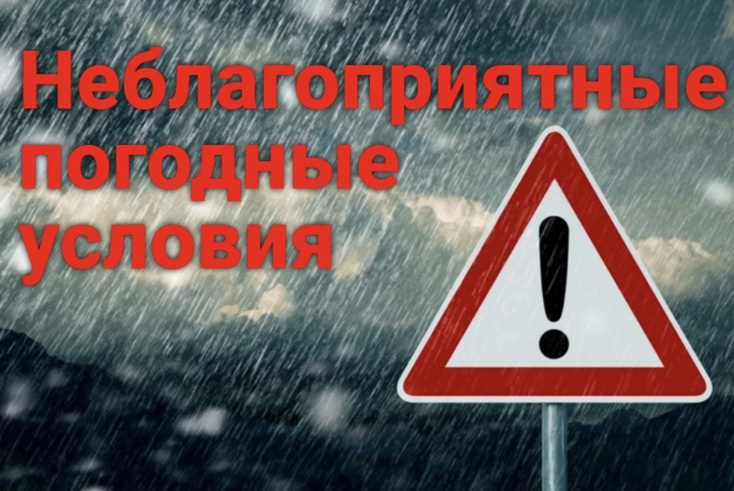 🌧️⚡️Погода может быть непредсказуемой. Иногда она радует нас солнечными днями и теплым ветром, а ин