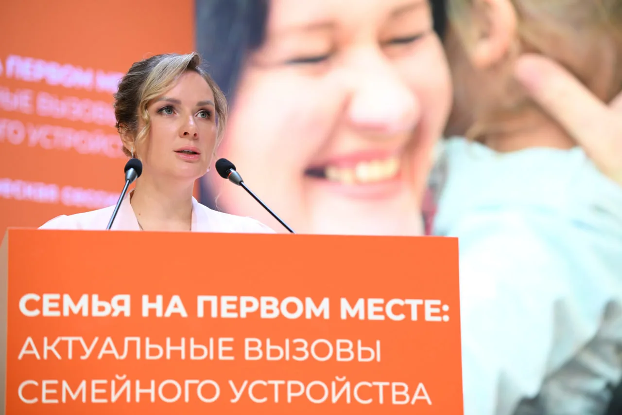 Стратегическая сессия «Семья на первом месте: актуальные вызовы семейного устройства» с...