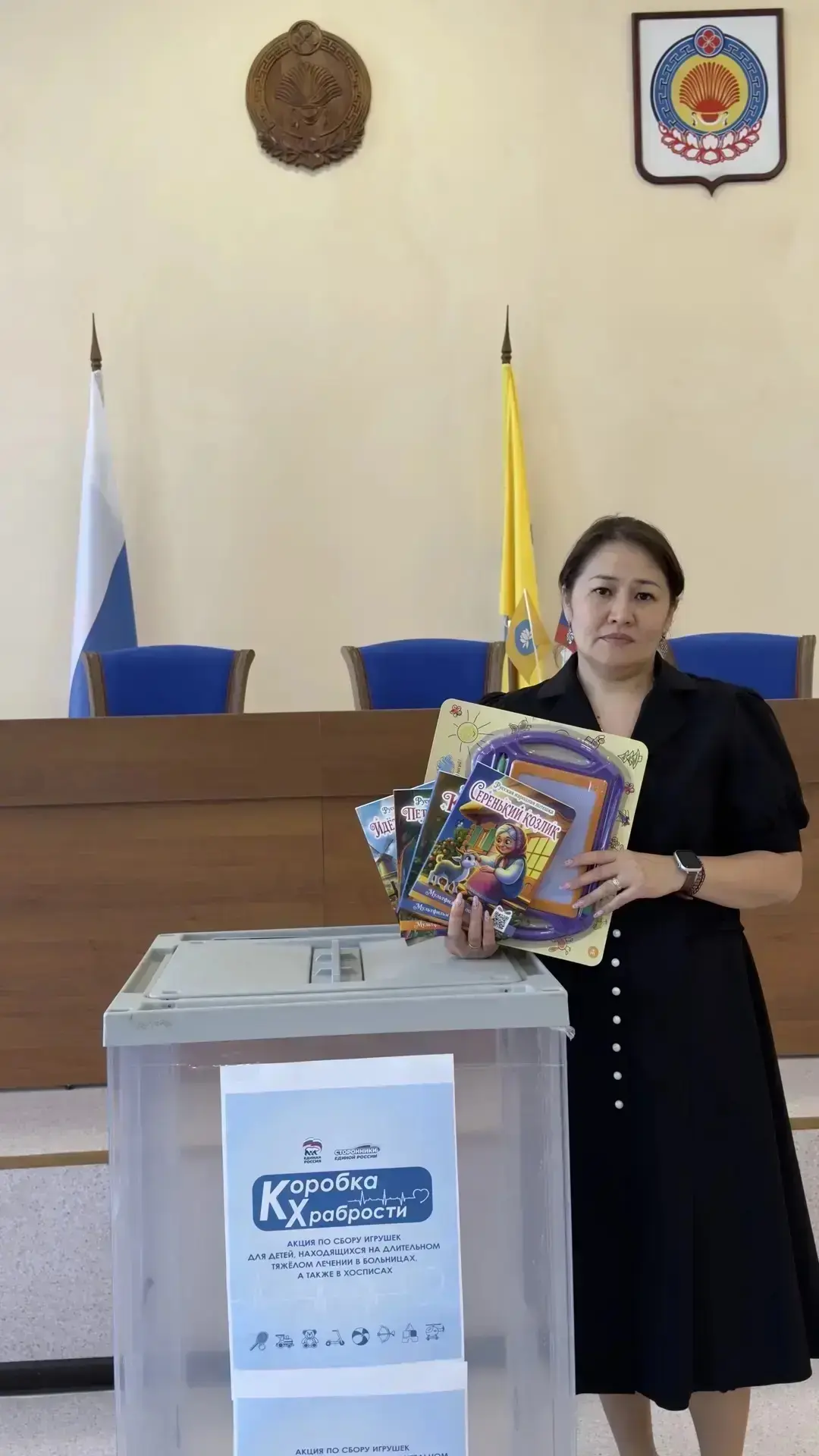 К акции «Коробка храбрости» присоединились жители Городовиковского района. 
Напоминаем , что 01 июня