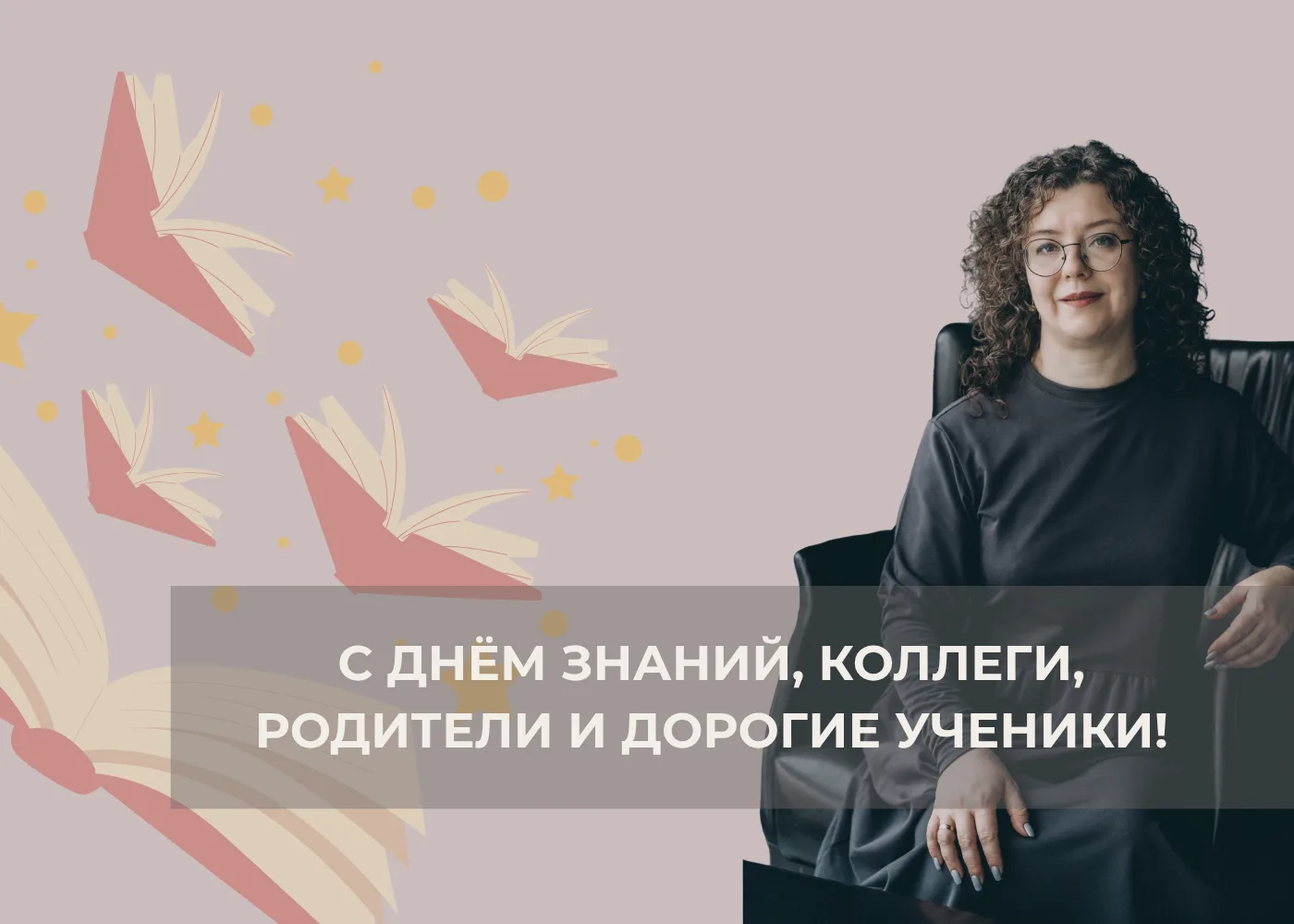 Тот, кто вчера со всей головой влился в рабочий ритм и забыл о поздравлении, тот я...