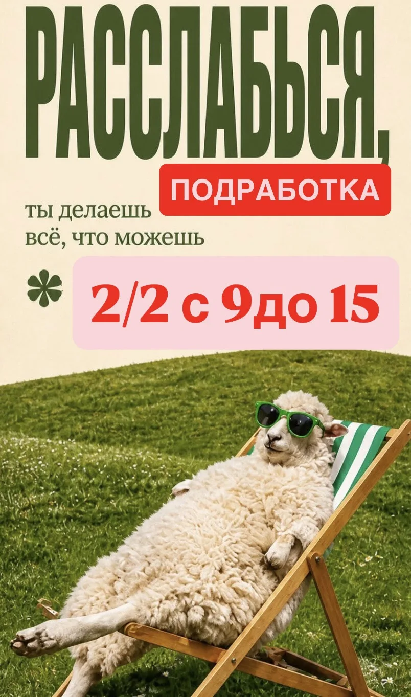 ‼️Администратор ‼️СРОЧНО
Смена 3600 рублей 

2/2 с 9.00 до 15.00, либо с 15.00 до 21.00
Рассмотрим с