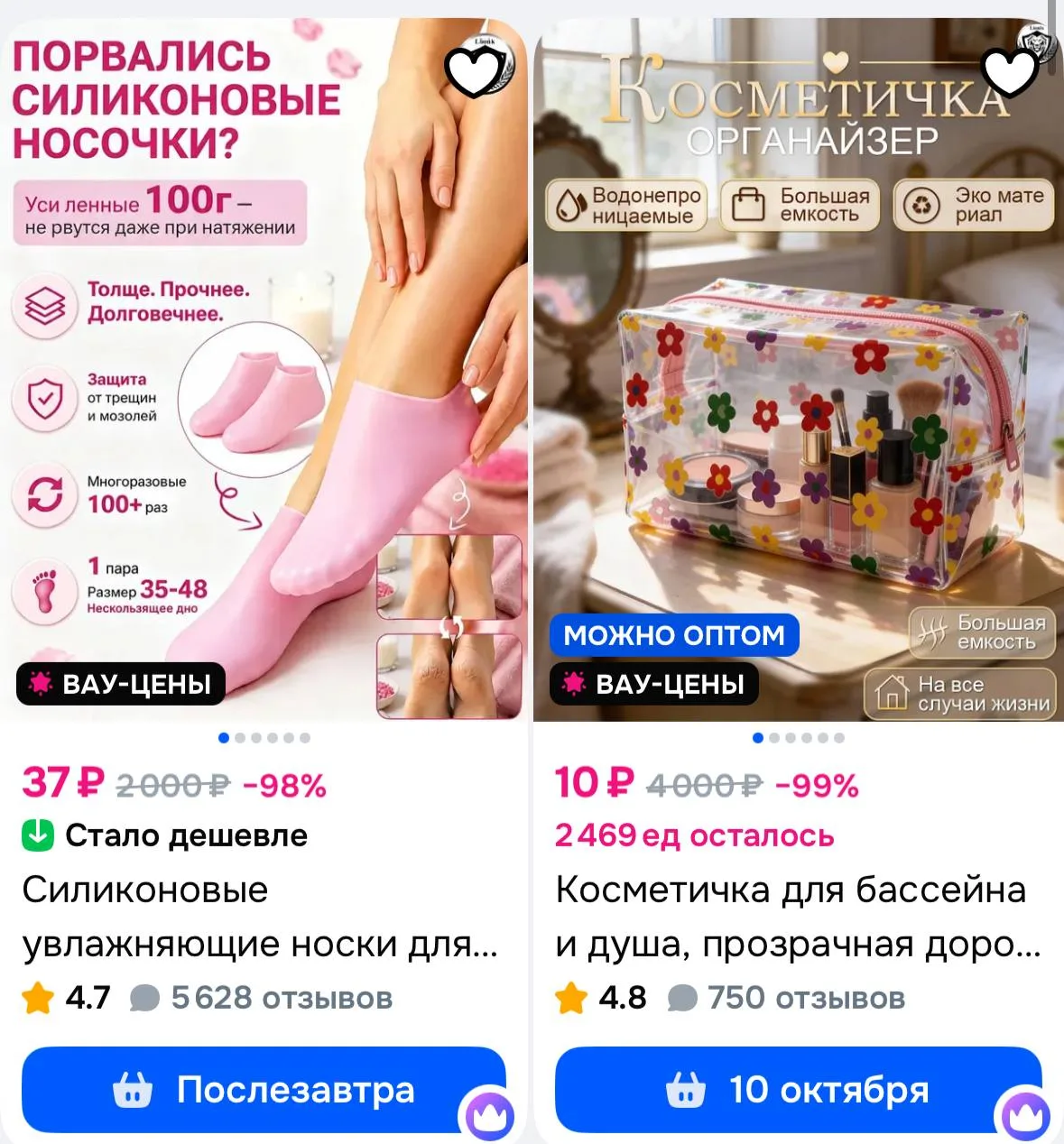 https://ozon.ru/s/slava-3076956
