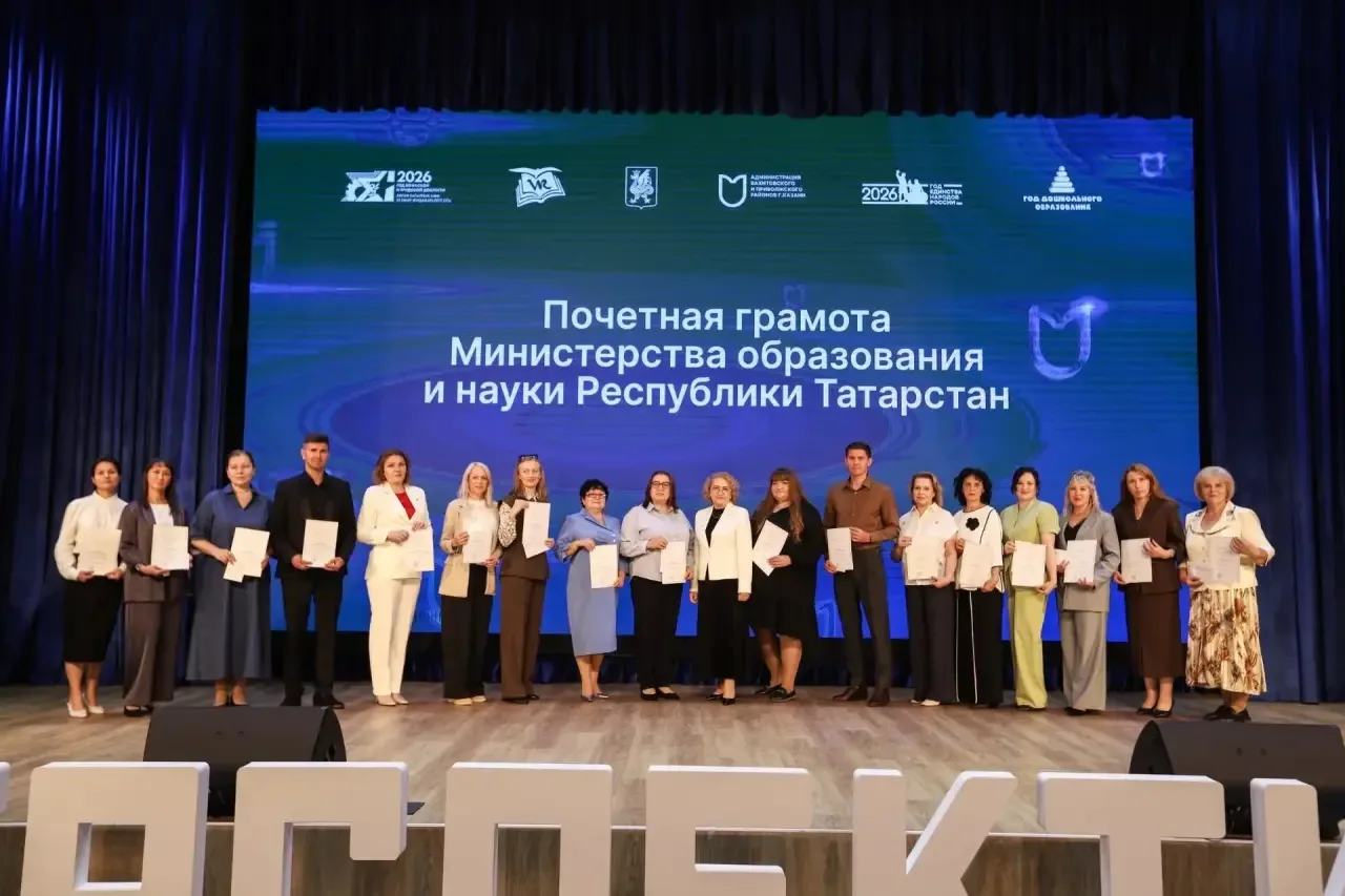 Вчера состоялась большая торжественная церемония награждения работников сферы образован...