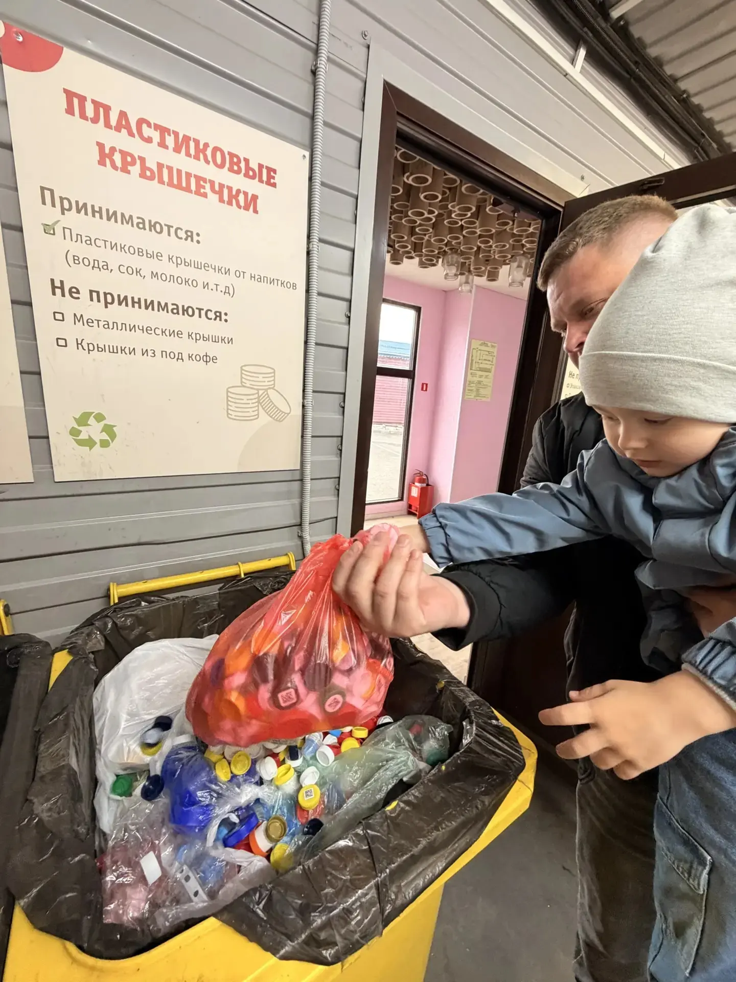 Наш вклад в экологию Кузбасса!