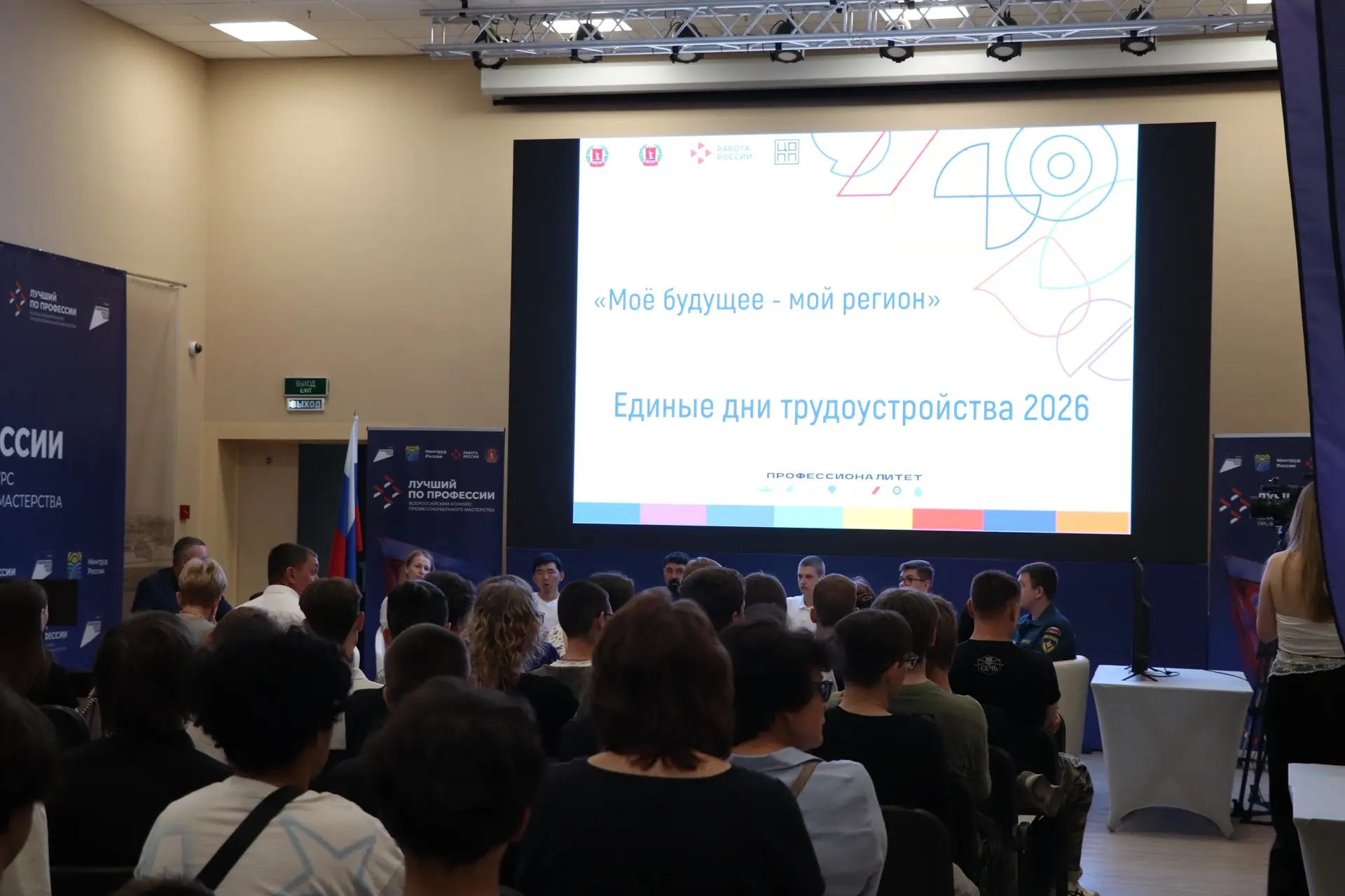 🎓Выпускники «ВолгТехКол» поделились опытом трудоустройства на ярмарке трудоустройства 

26 июня в р