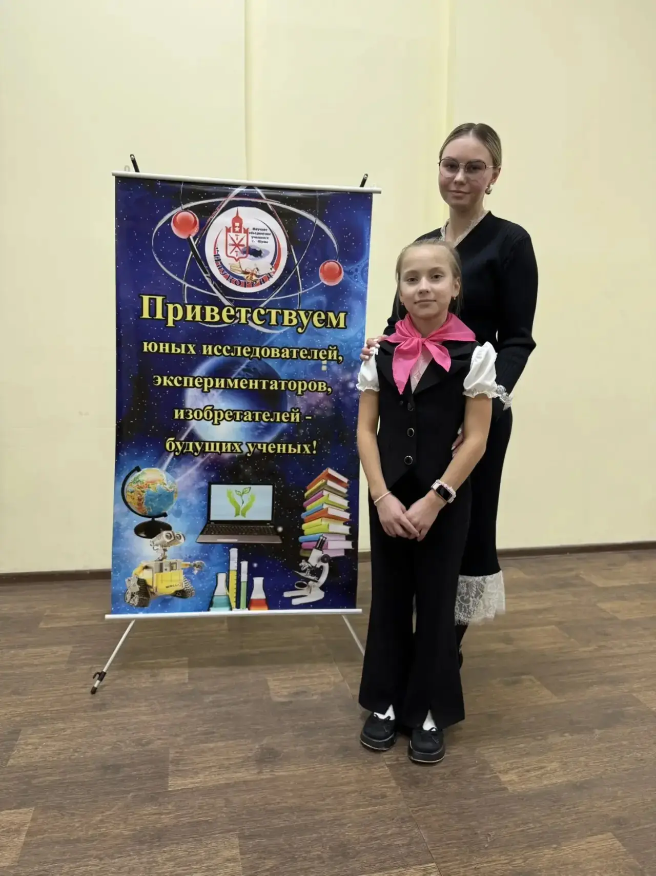 Шагаем в будущее!   🎉Поздравляем наших обучающихся, ставших призерами городской научно-практической 