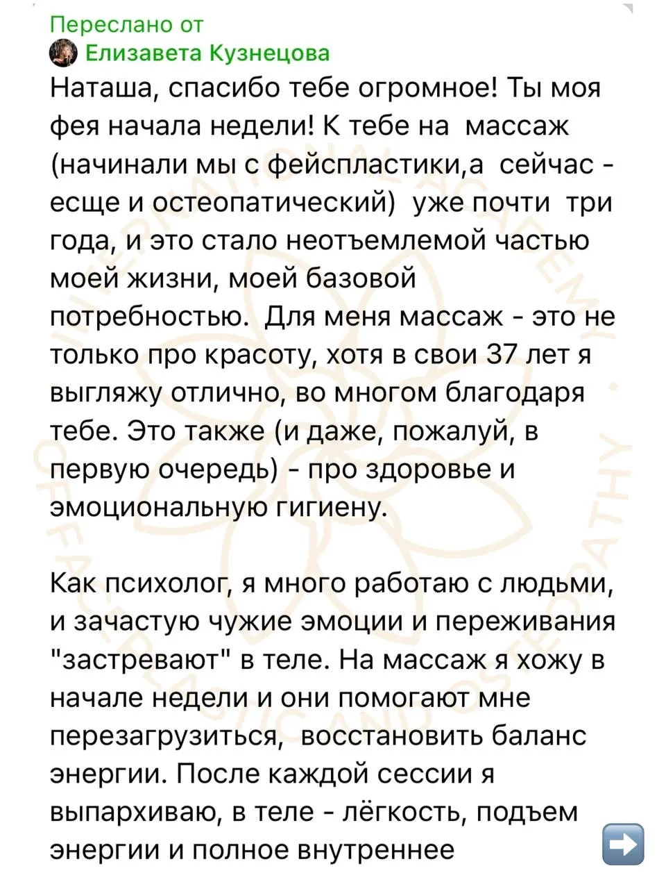 ❌ NO ОГРАНИЧЕНИЯМ! Из найма в фuнaнсовую свободу, признание и счастье 🤩  Сегодня расскажем про вдохн