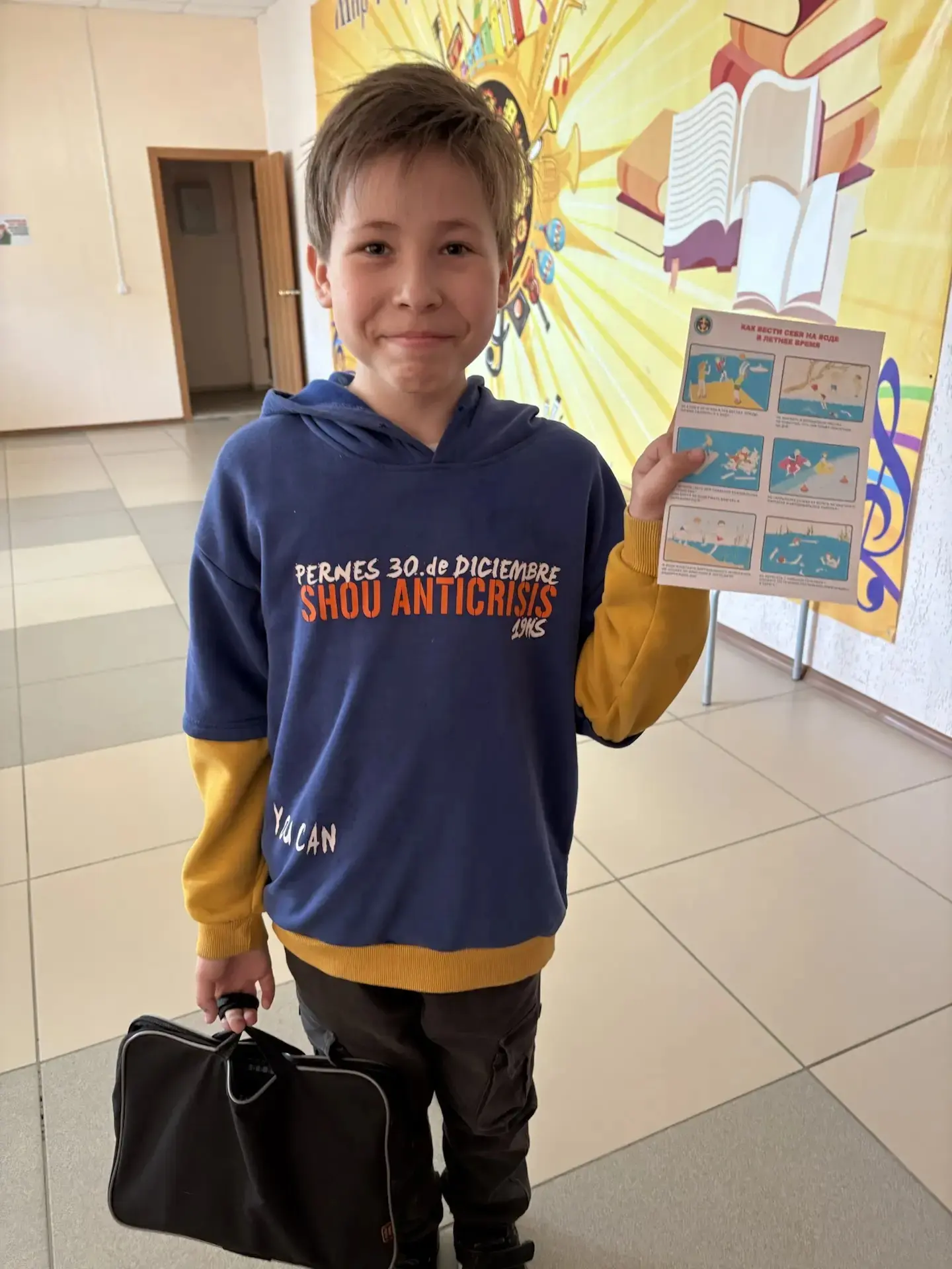 Акция" Как вести себя на воде в летнее время".