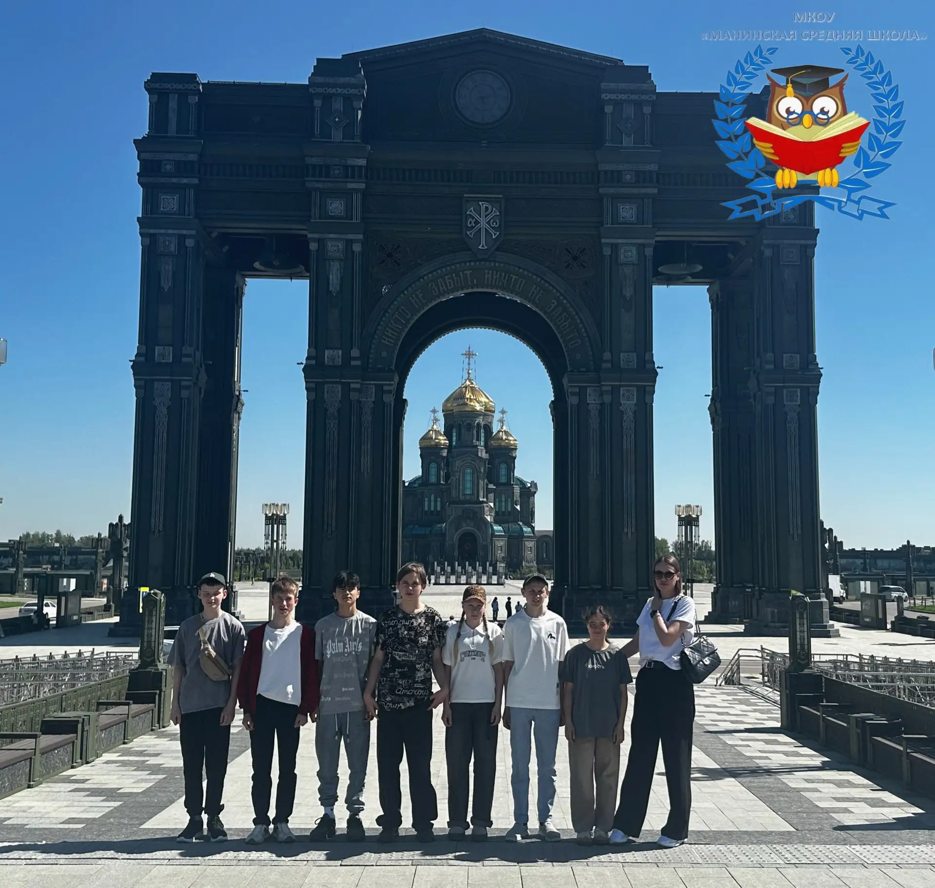 Наши герои в Москве! 🇷🇺