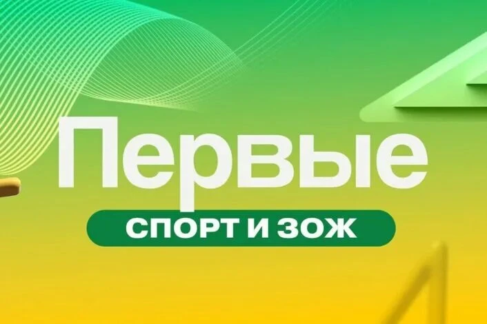 🏁 Финишная прямая пройдена! 🎉  Друзья, участники, болельщики! 👋 С огромной радостью сообщаем, что мы