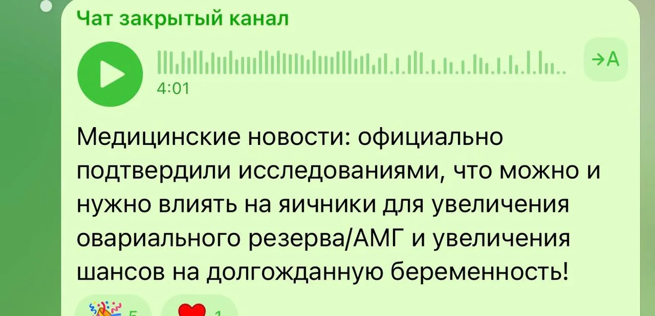 Скоро вам тоже расскажу 😍
Исследования, которые переворачивают представление обо всем , что говорил