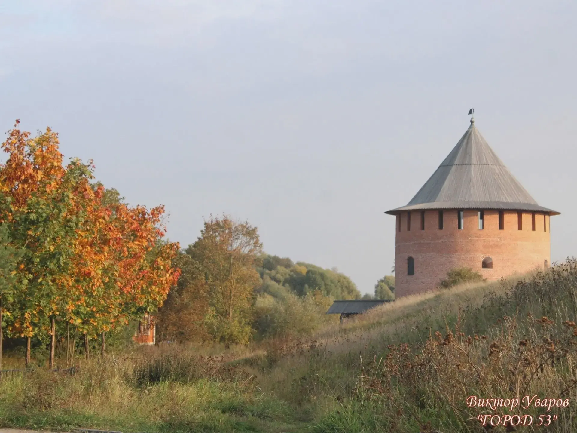 🍂 С добрым утром!