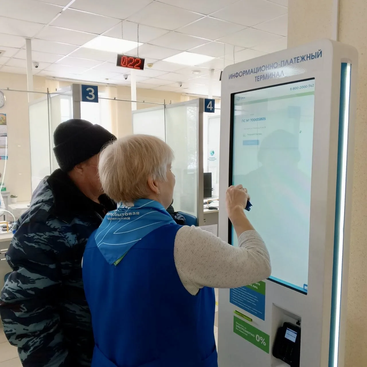 ✅Отделения работают для наших клиентов  Сотрудники МРО помогают подключиться к Личному кабинету, так