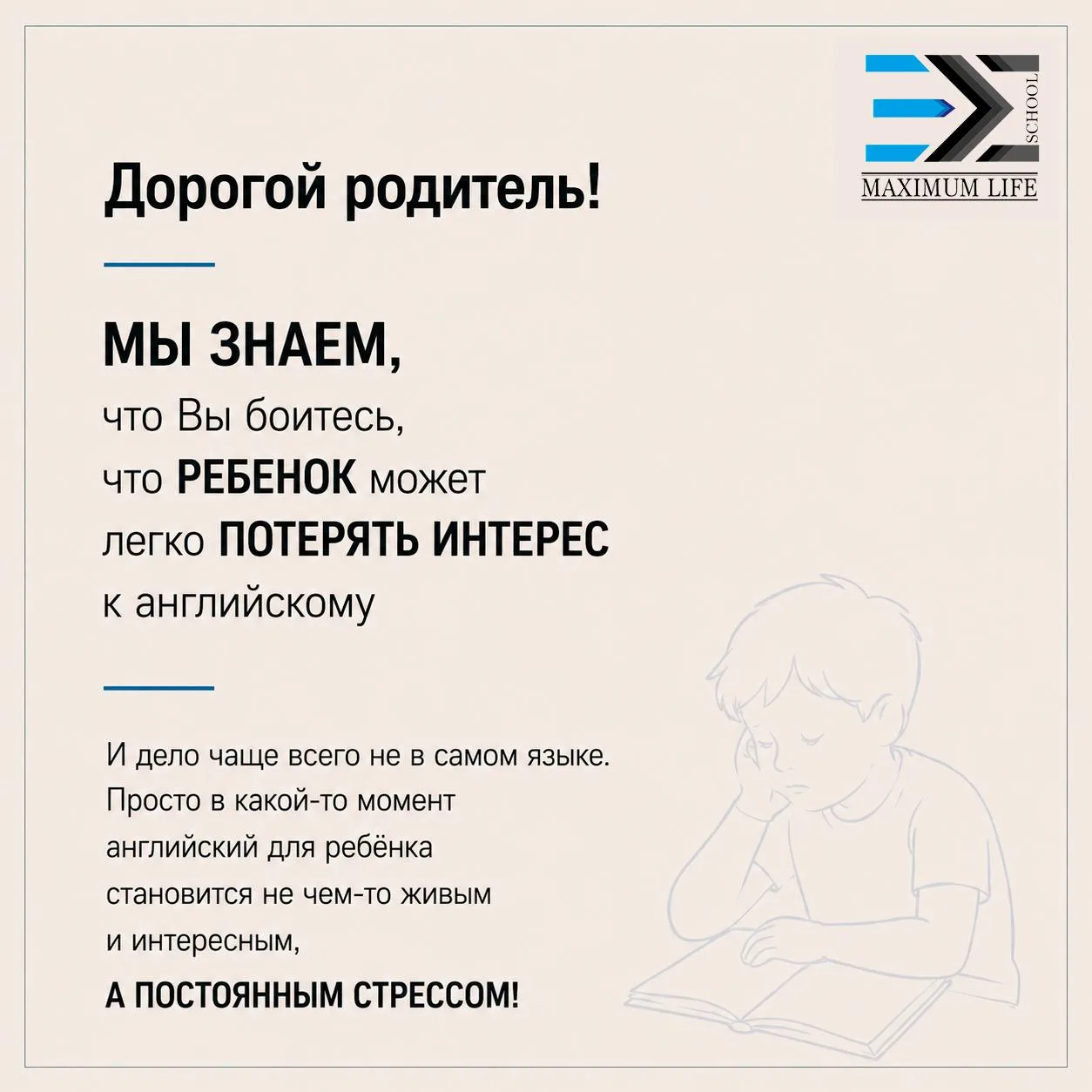 Мы создаем УНИКАЛЬНУЮ АТМОСФЕРУ, где ошибки — это нормально, а изучение языка становитс...