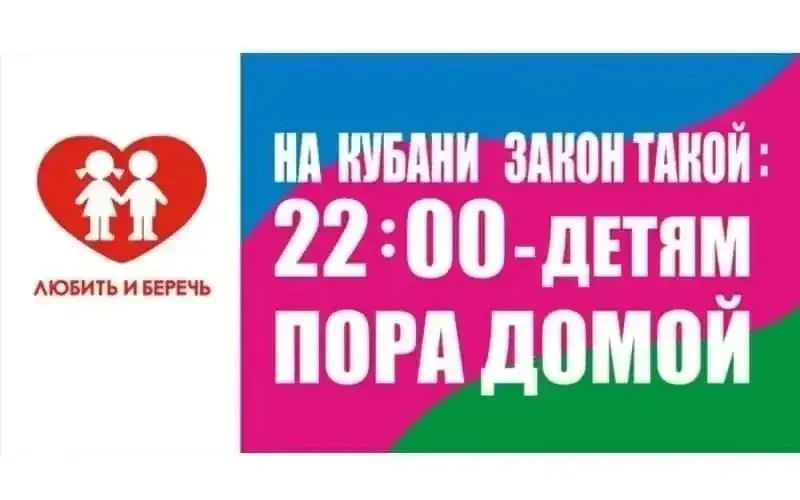 🕘 Уважаемые родители и учащиеся МБОУ СОШ № 13 им. А.В. Суворова!