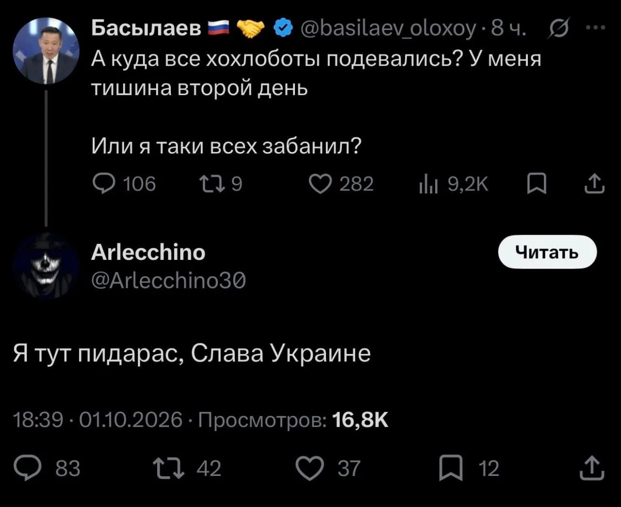 Сила запятых