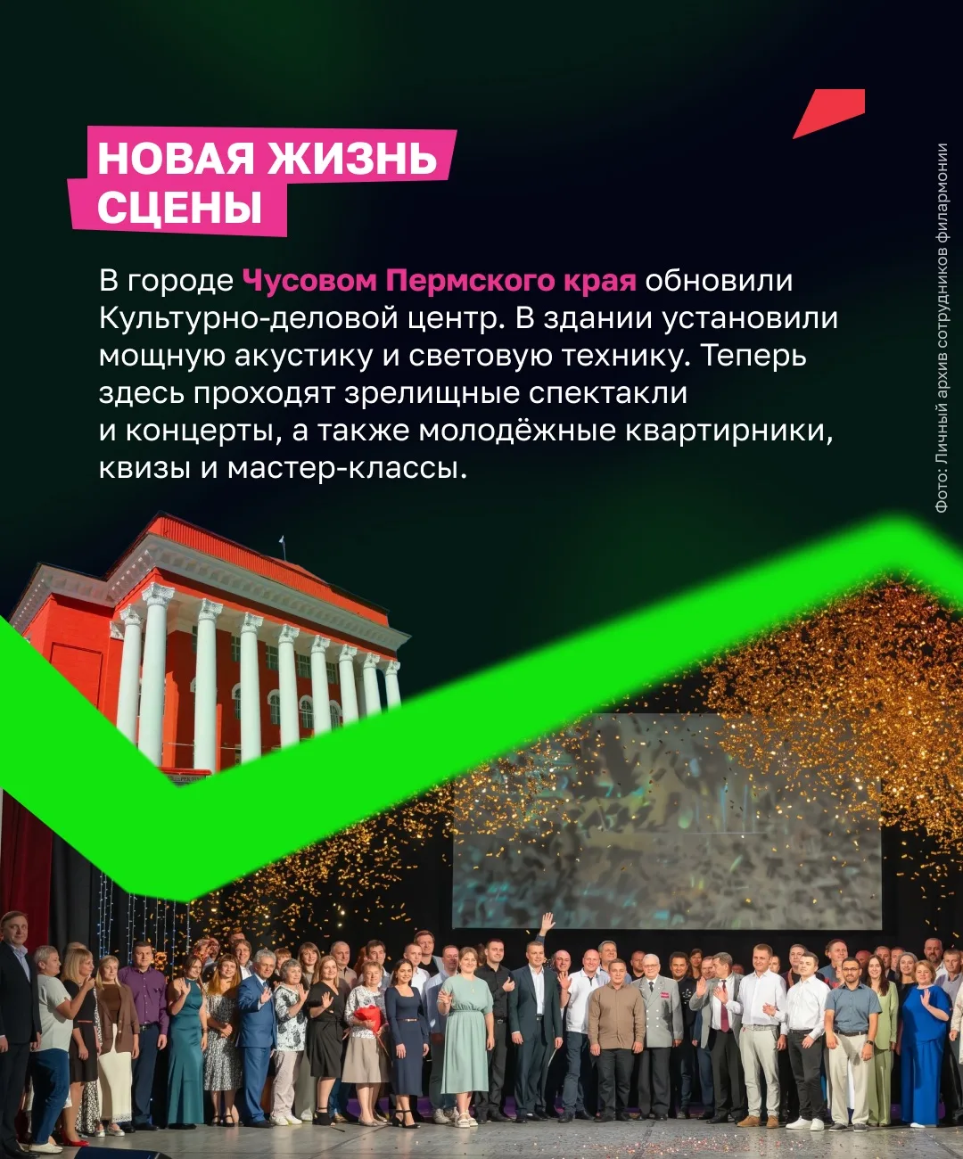Билет в мир искусства 🎨